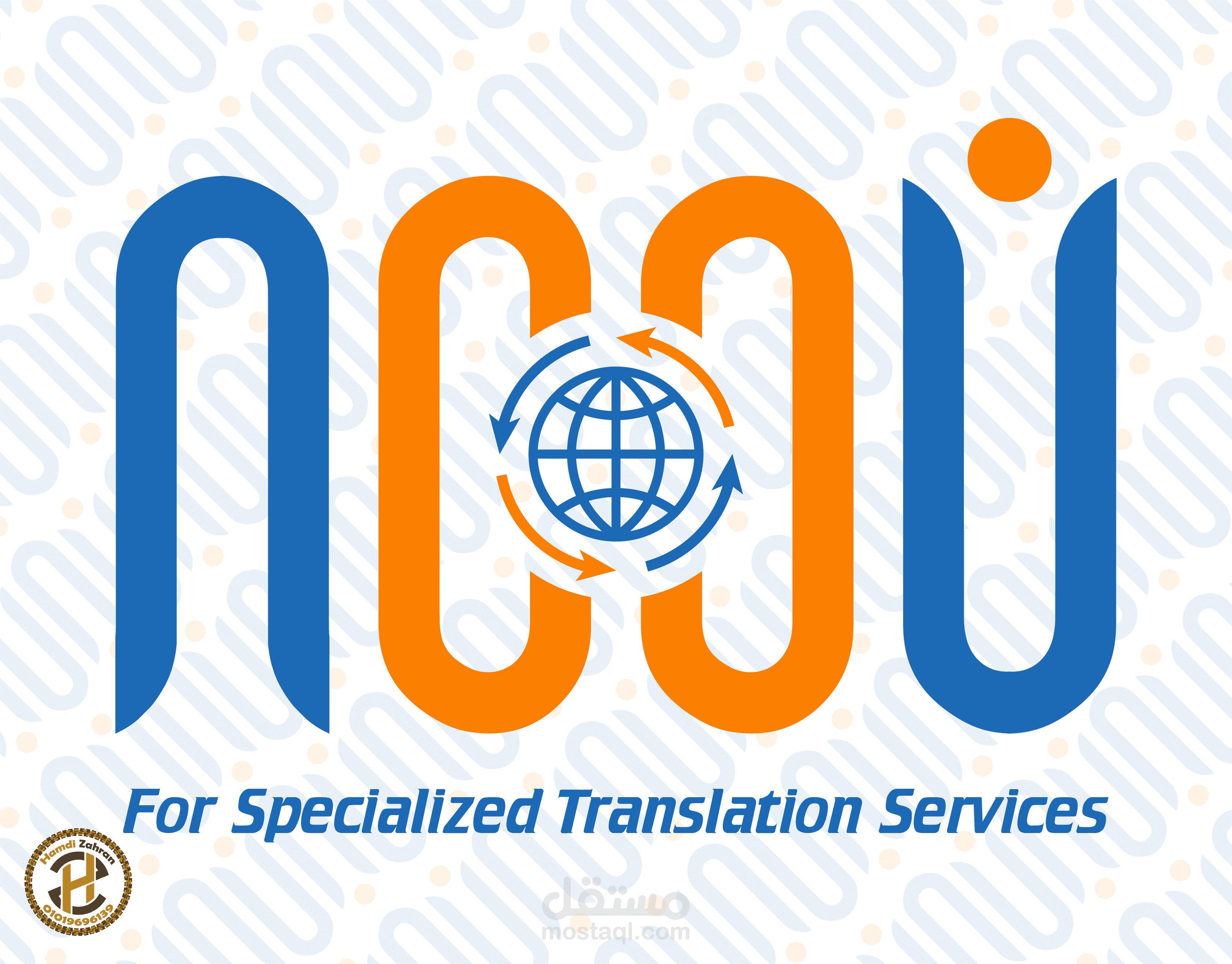 Noon Logo | نون لوجو | مستقل