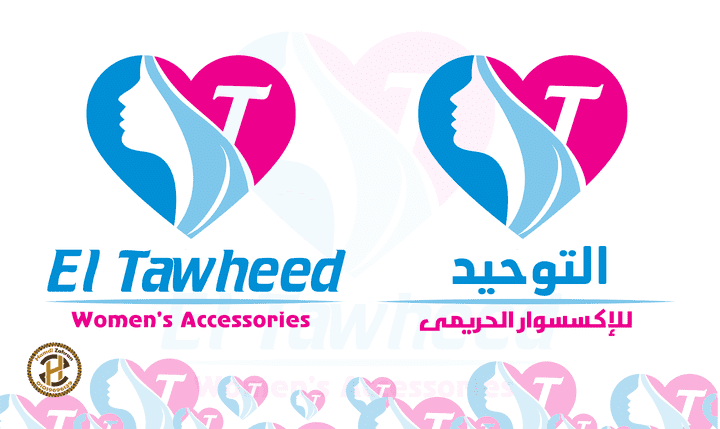 لوجو شركة التوحيد للإكسسوار الحريمي | El Tawheed Company Logo