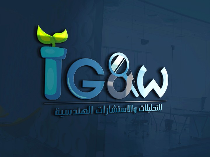 G & W logo