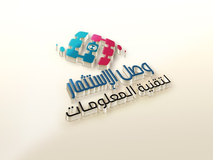 شعار ( لوجو ) وصل الاستثمار