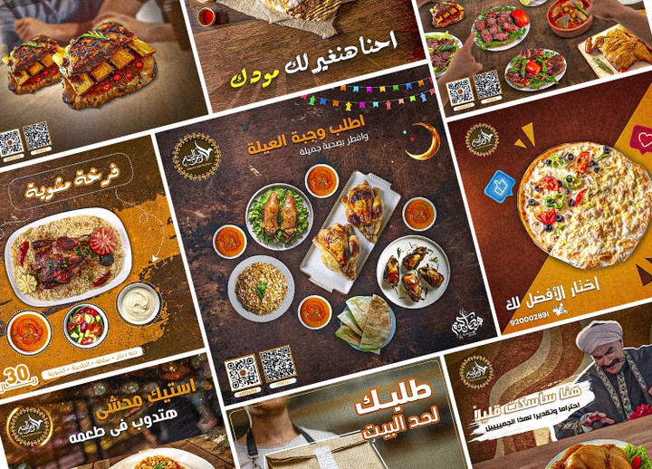 تصميمات سوشيال ميديا | Social Media Designs 1