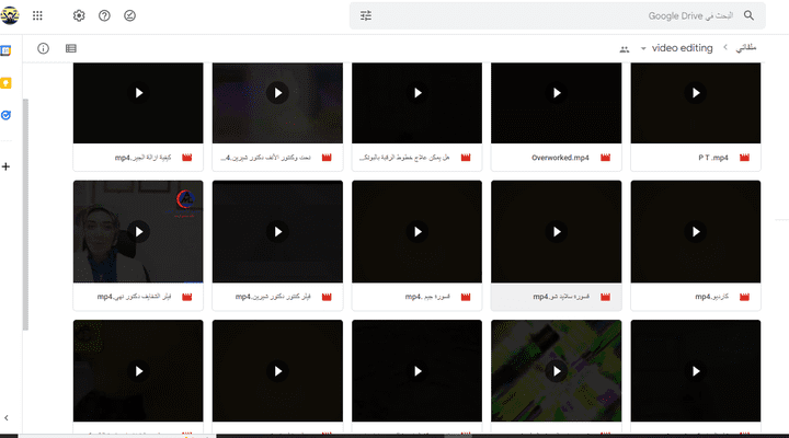 رابط  google drive يحتوي على جميع اعمالي الخاصة في المونتاج