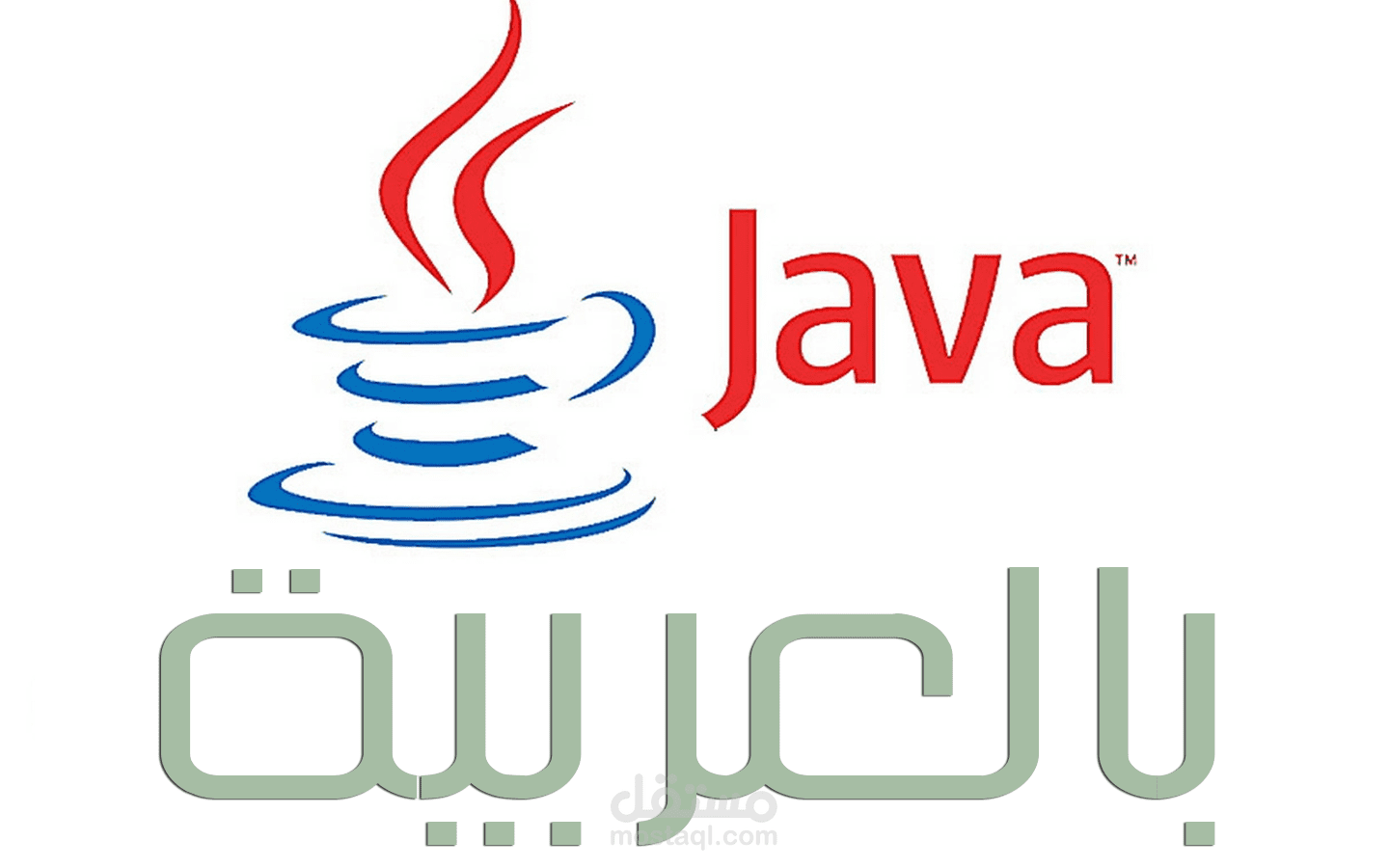 java tutorials