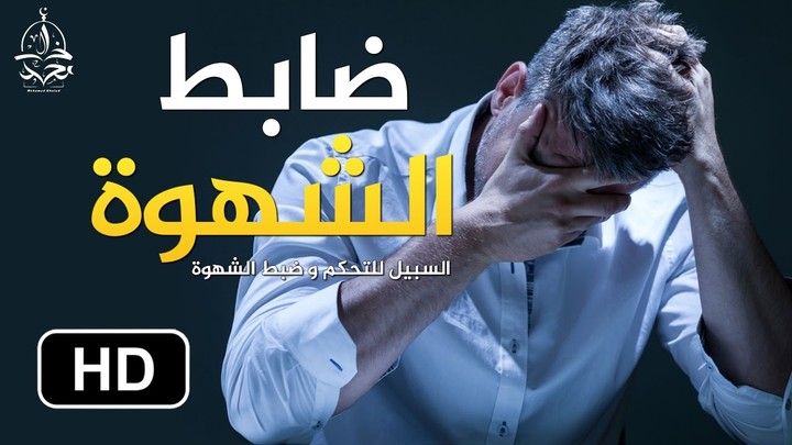 فيديو جديد على قناتي اليوتيوب