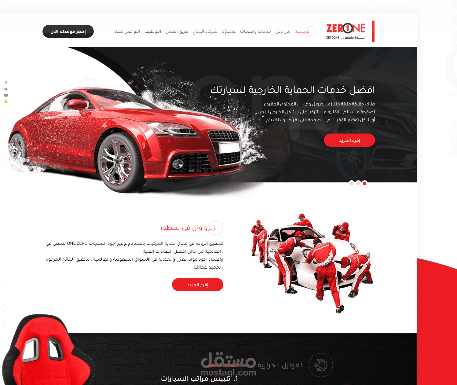 zerone cars website