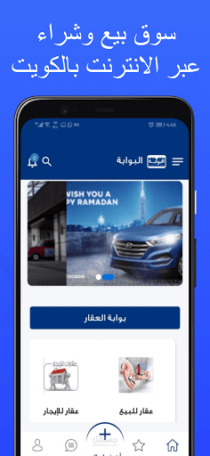 البوابة