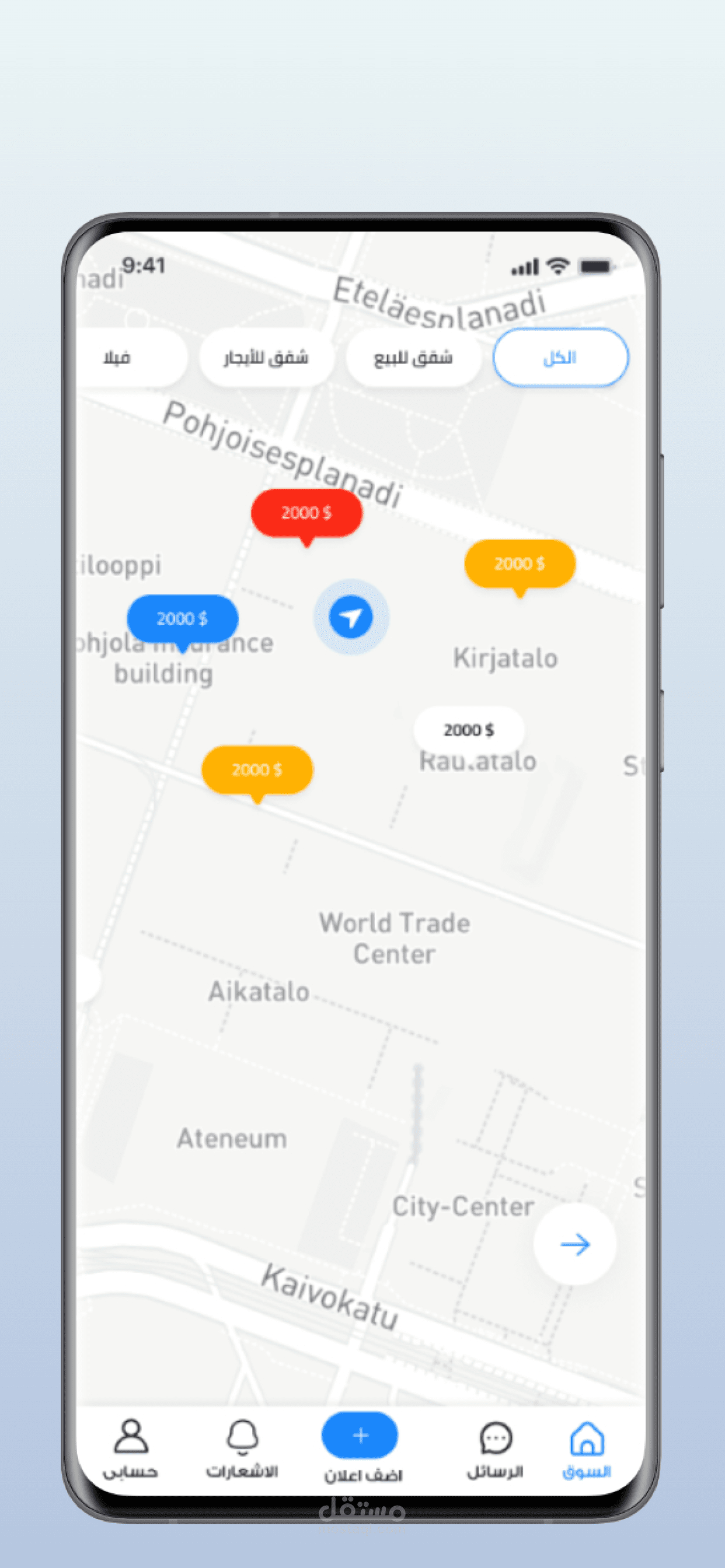 تطبيق الإعلان زي تطبيق حراج بالسعودية