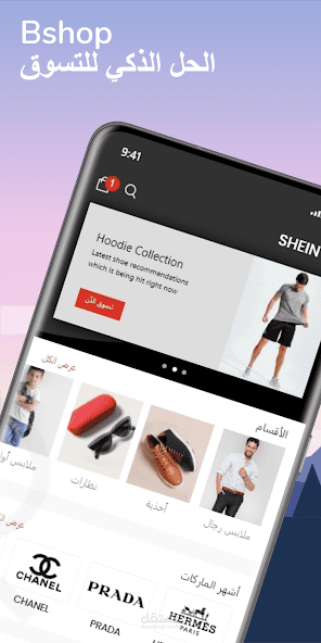 تطبيق متجر إليكتروني