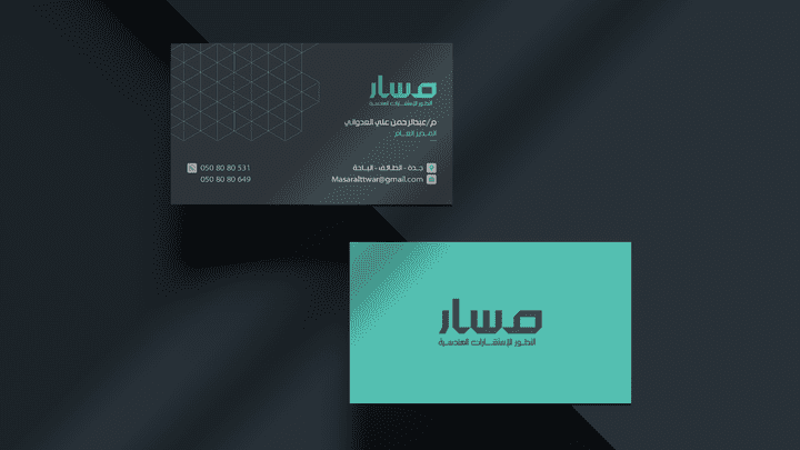 Massar Branding