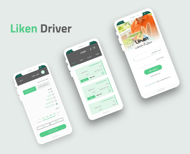 تطبيق Liken-Driver