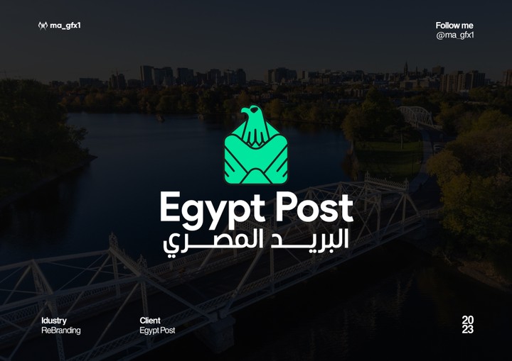 Egypt Post | ReBranding