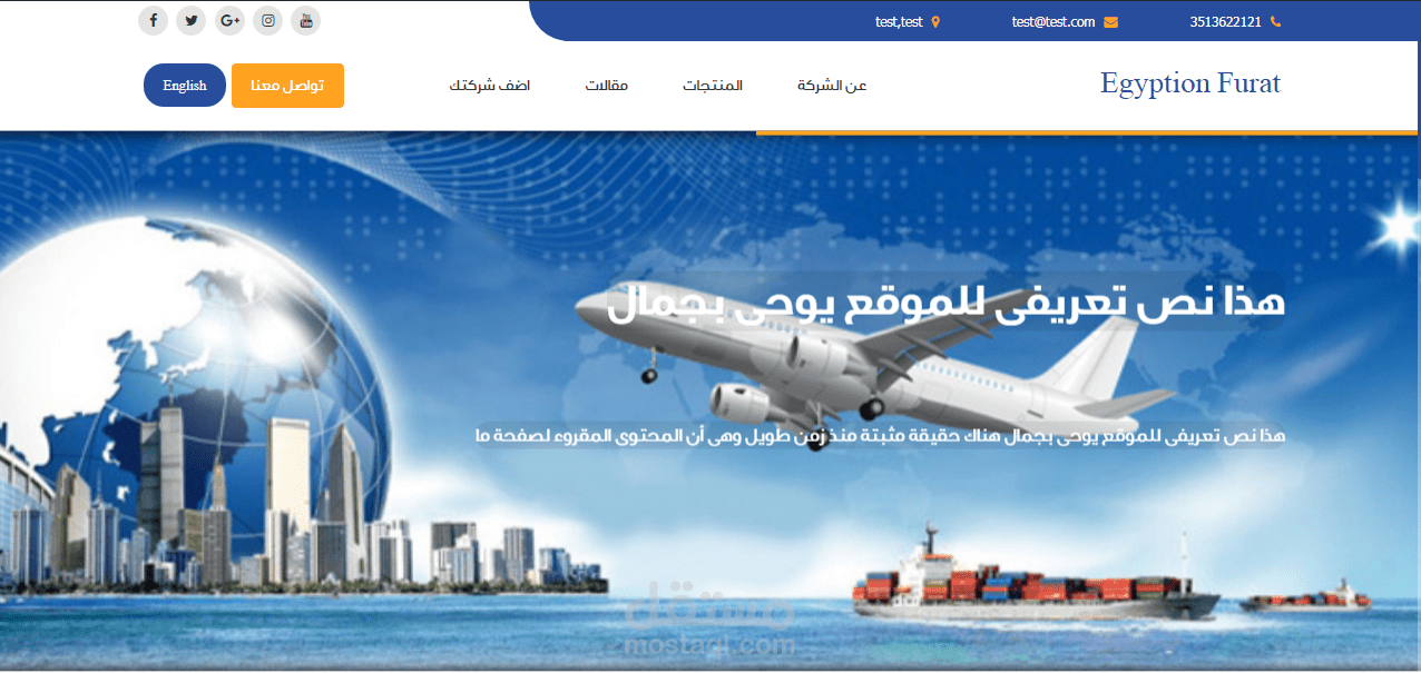 موقع  الفرات