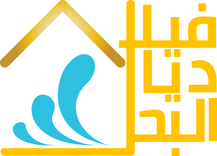 شعار فيلا ديار البحر