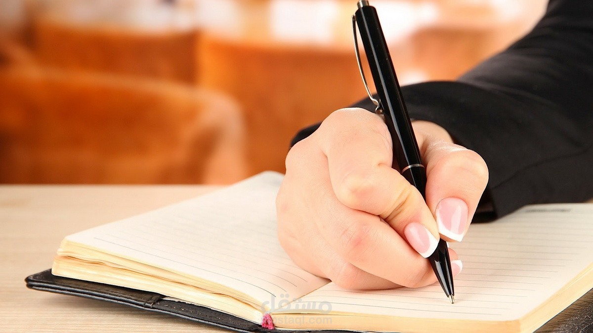 نموذج لمهام جامعي