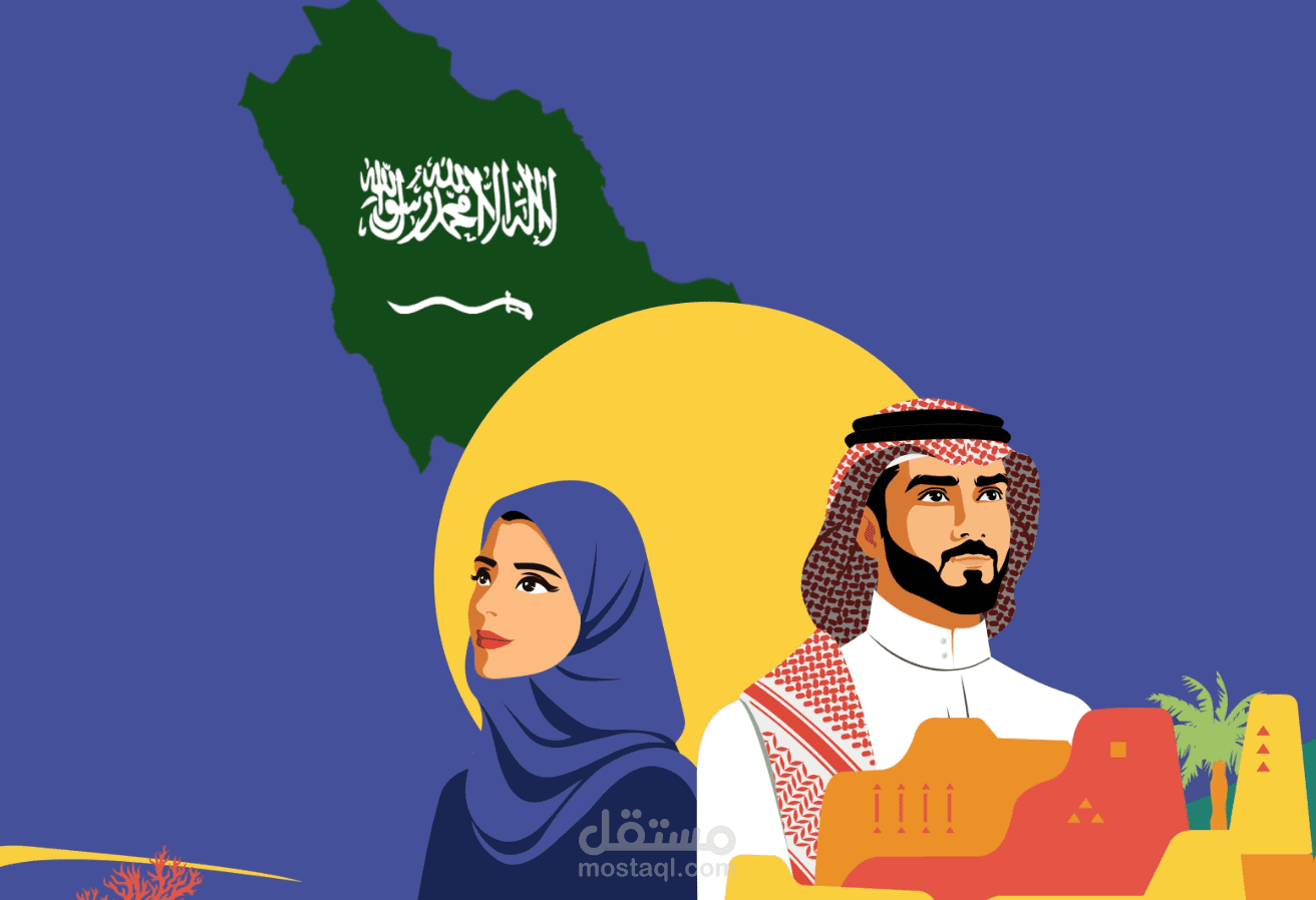 تصميم فيديو موشن جيرافيك بمناسبة اليوم الوطنى السعودى