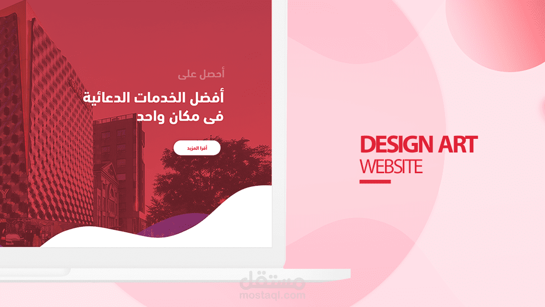 Design Art Website