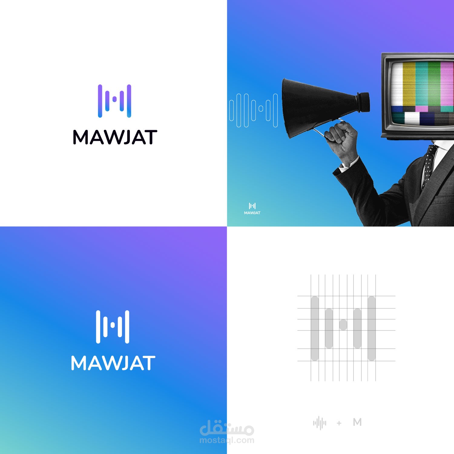 موجات | Mawjaat