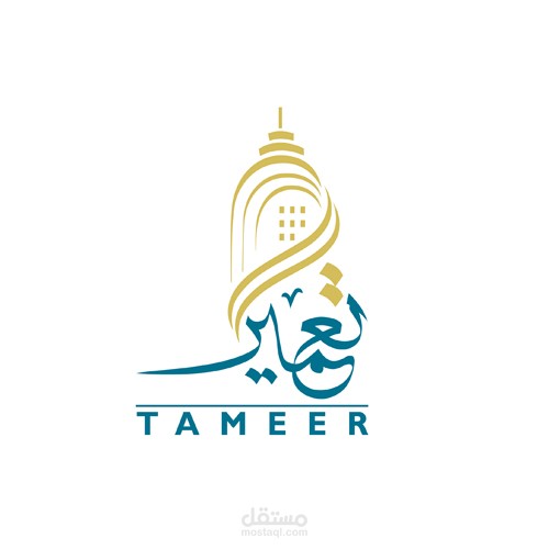 شعار من تصميمي.   TAMEER