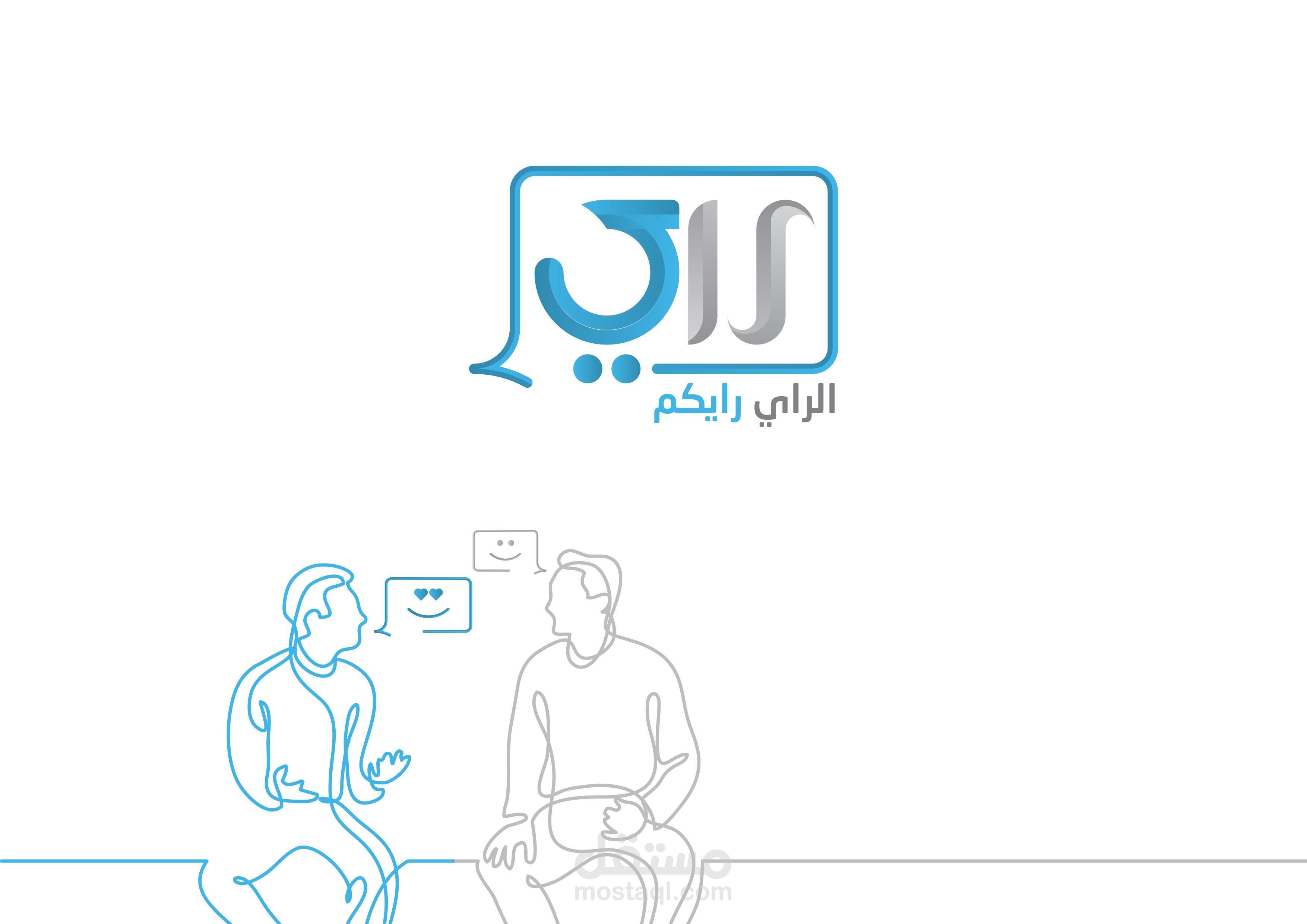 شعار لتطبيق موبايل (راي)