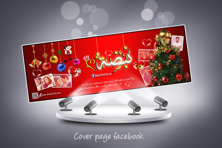Cover page facebook