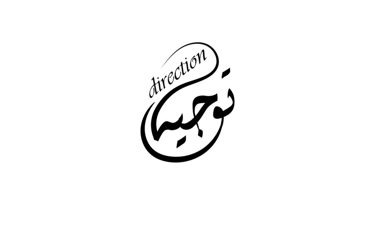 تصميم شعار لمطبعة بالسعودية (توجيه)