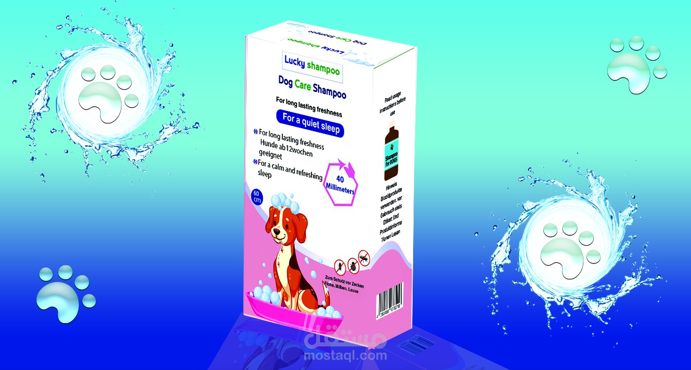 التعبئة والتغليف شامبو لوكي (Packaging Lucky Shampoo)