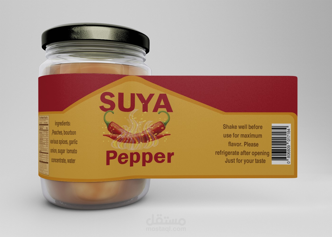 Packaging Suya ( تغليف - غلاف صويا )