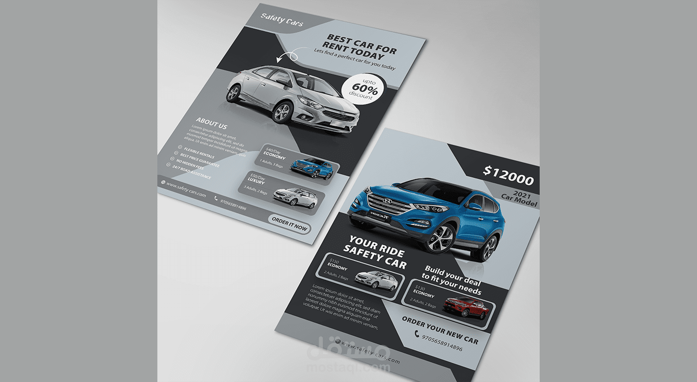 فلاير سيارات (  Car Flyer )