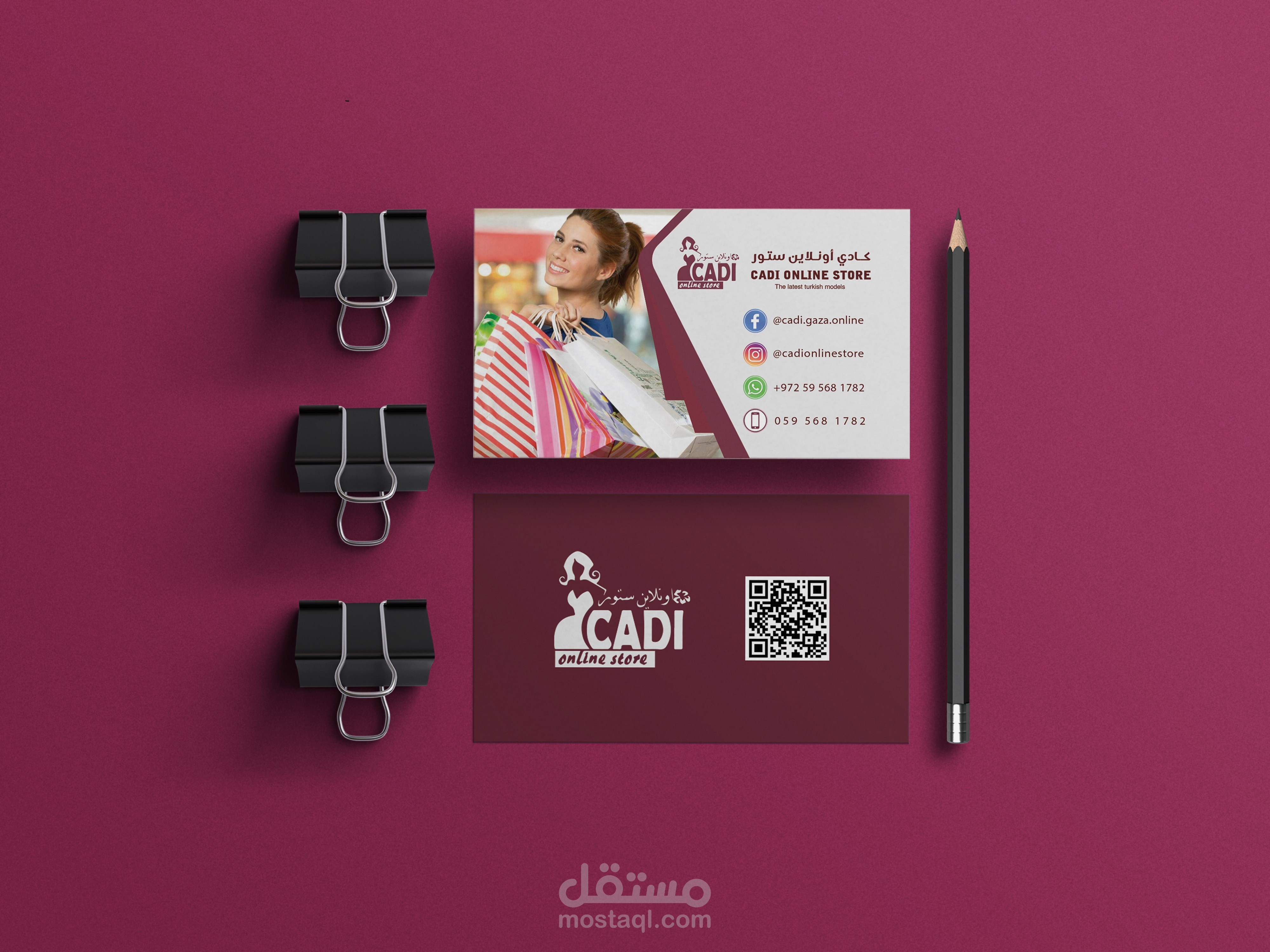 تصميم كرت شخصي business card