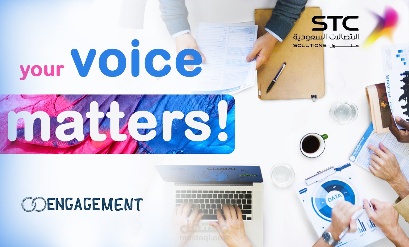 لشركة ENGAGEMENT بالتعاون مع STC (من اعمالي السابقة)