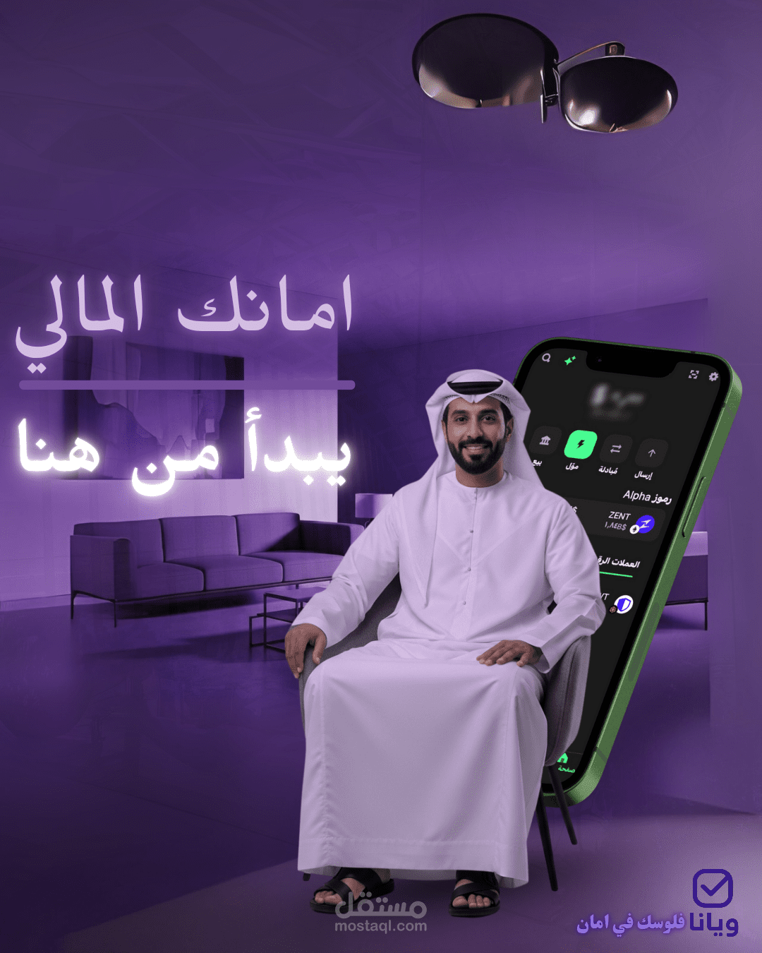 تصميم جرافيك سوشيال ميديا