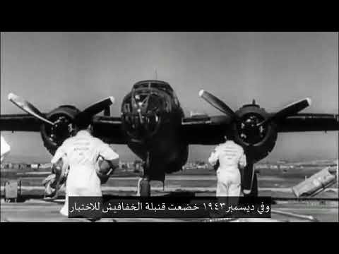فيديو من الإنجليزية إلى العربية