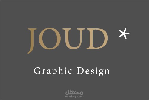 logos | مستقل