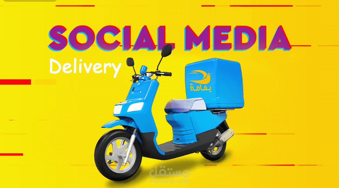 social media delivery 2019