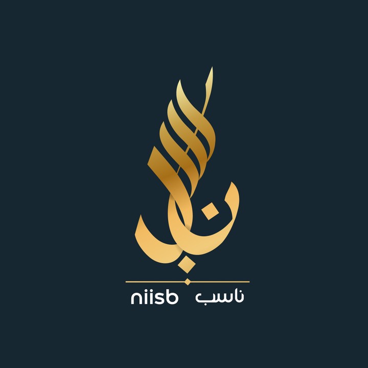 Niisb Corporate Identity