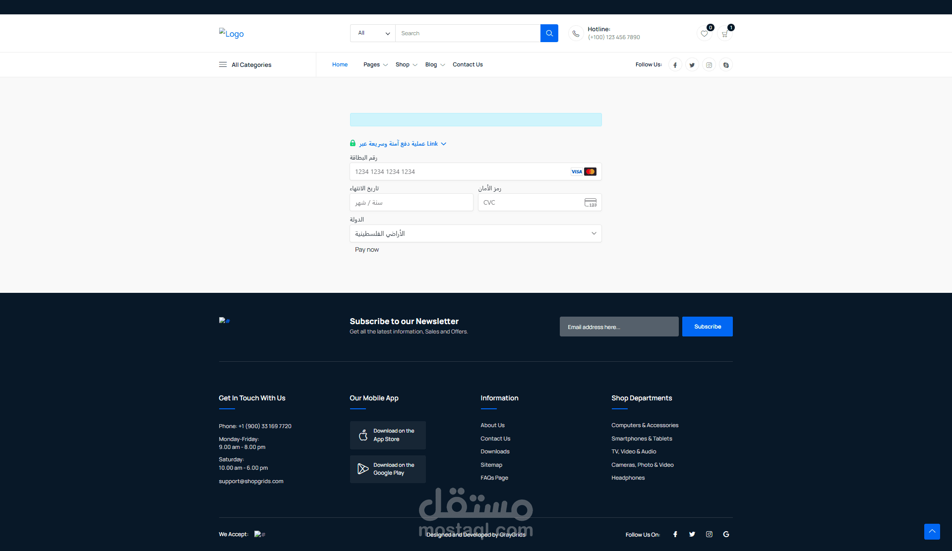 متجر الكتروني Store Checkout Stripe with Restful-API