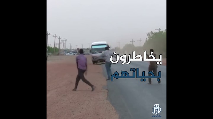 مونتاج فيديو افطار الصائم في السودان