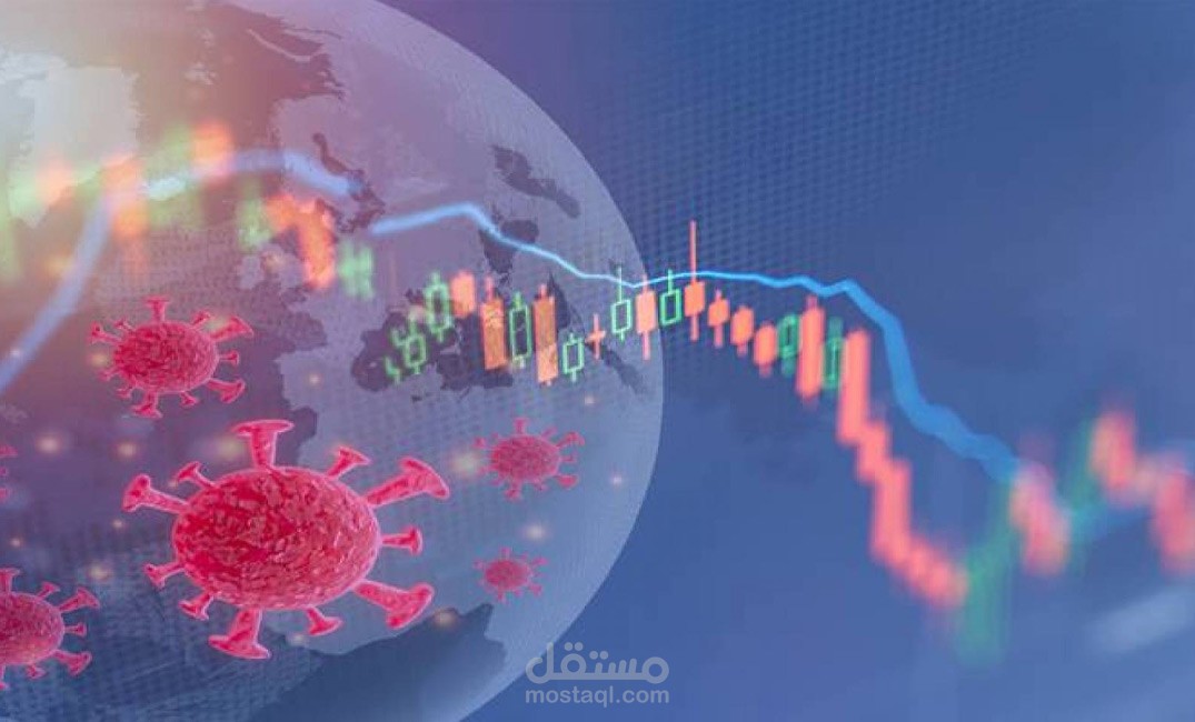 تقريرٌ عن العولمةِ الاقتصاديةِ وتأثيرِ الكورونا على التجارةِ العالميَّةِ.