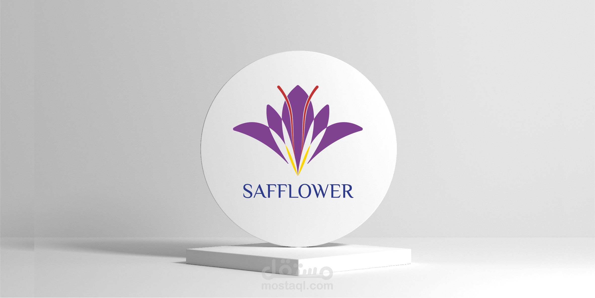 تصميم شعار "saflower"