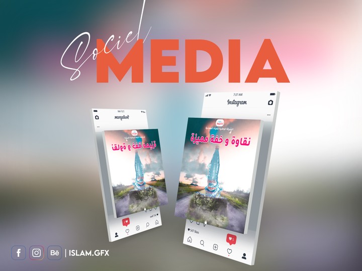 sociel media design | gedilla