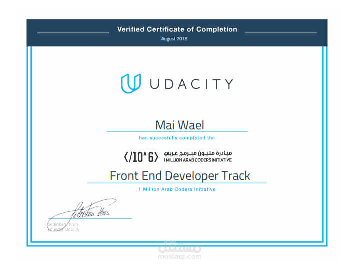(Certificate (front-end development