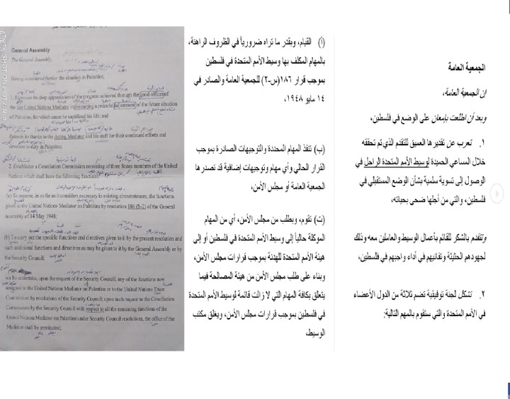 Legal Translation from English to Arabic