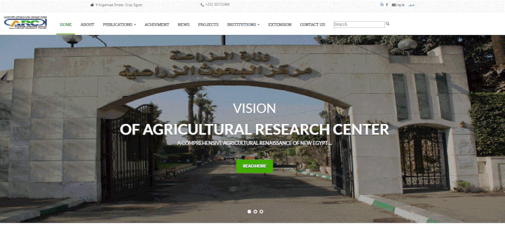 تطوير موقع مركزالبحوث الزراعية