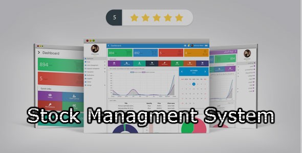 مشروع إدارة المبيعات | OXA Stock Management System
