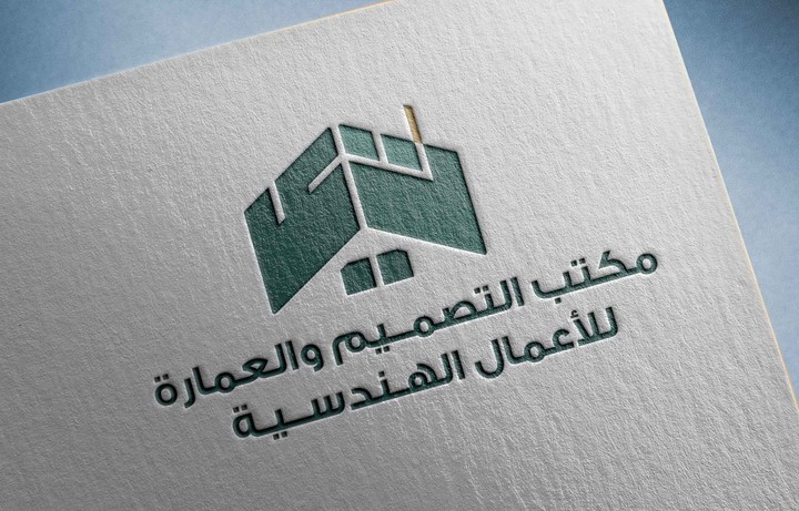 شعار مكتب التصميم والعمارة