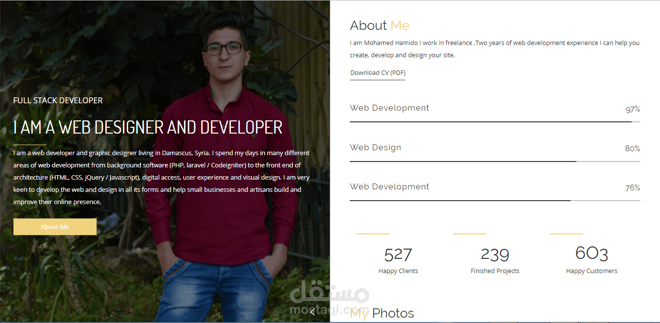 موقع سيرة ذاتية(cv) شخصي