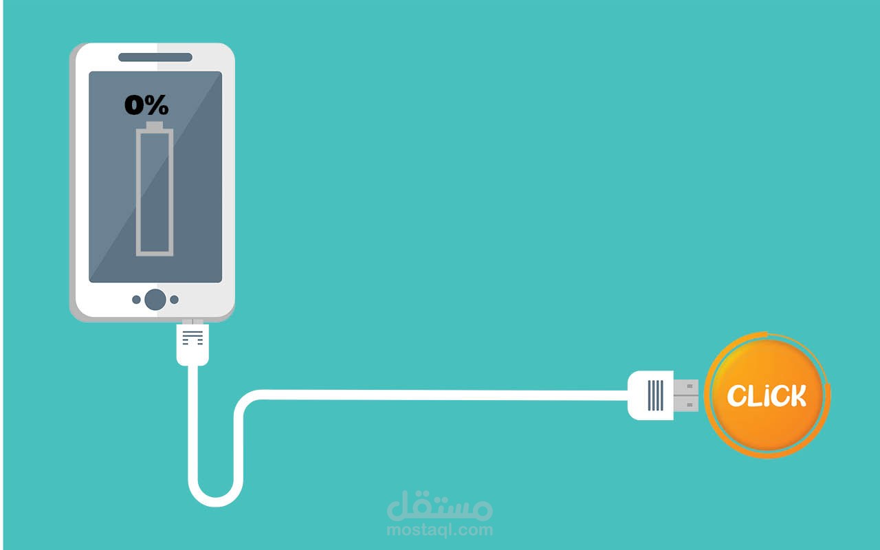 أنيميشن لشحن الهاتف - Animation For Charging Phone