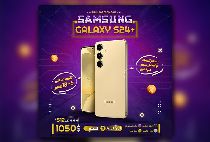 Social media post for Samsung galaxy S24+