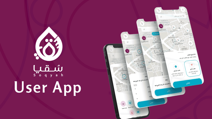 Soqia Donor App