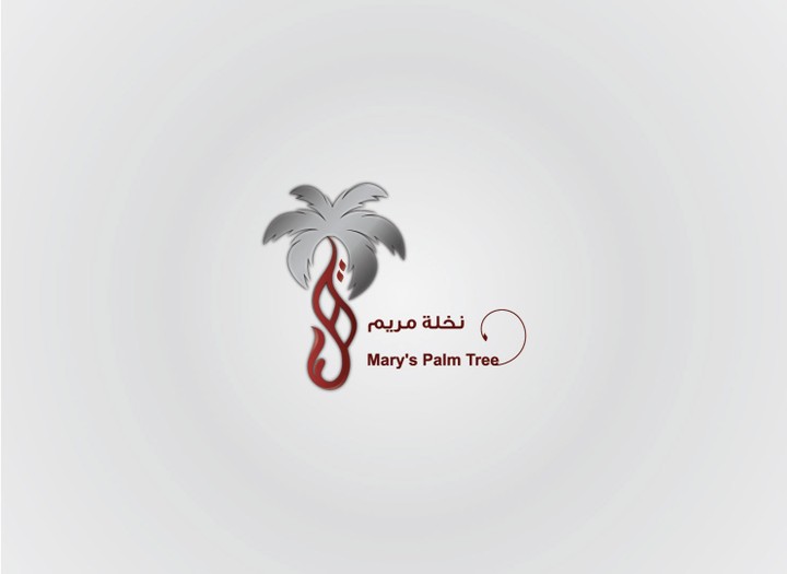 LOGO نخلة مريم